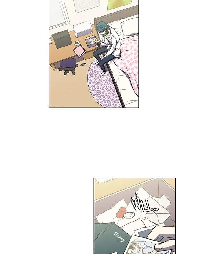 Honey Blood ตอนที่ 41 - รูปที่ 2