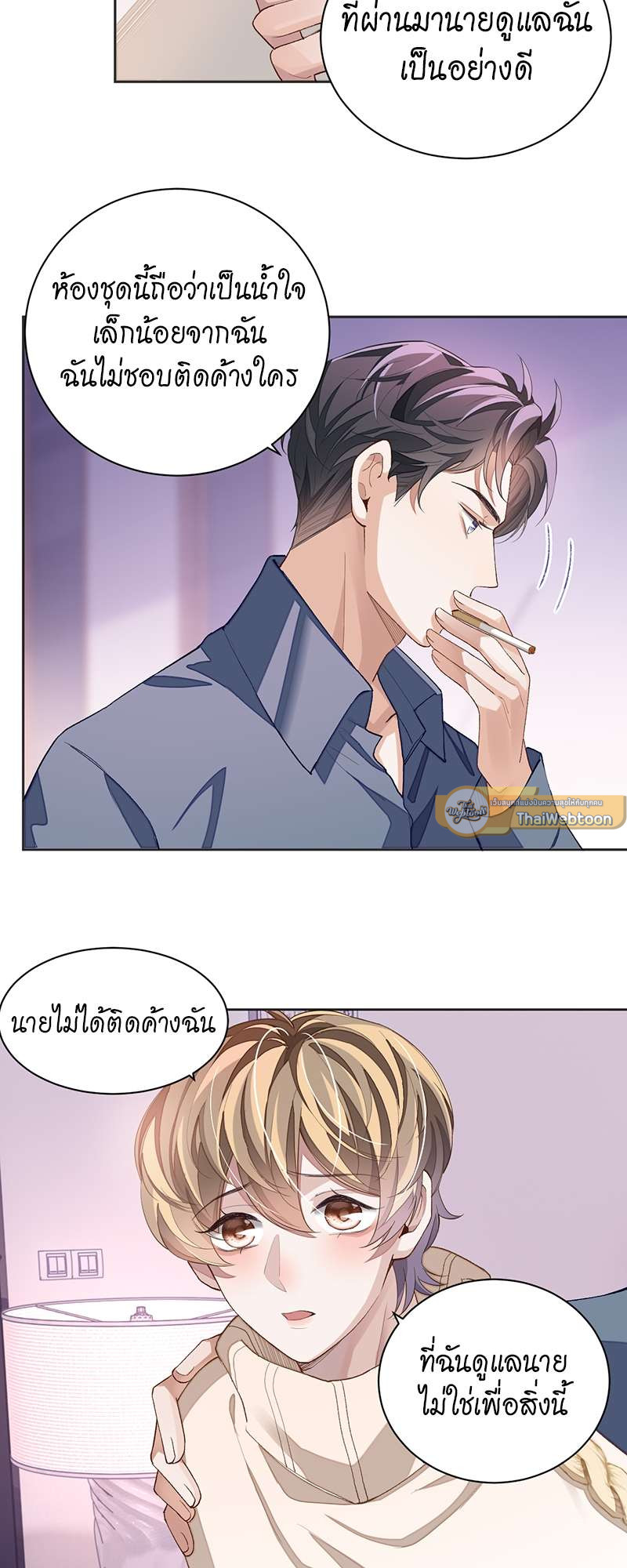 หน้า 21