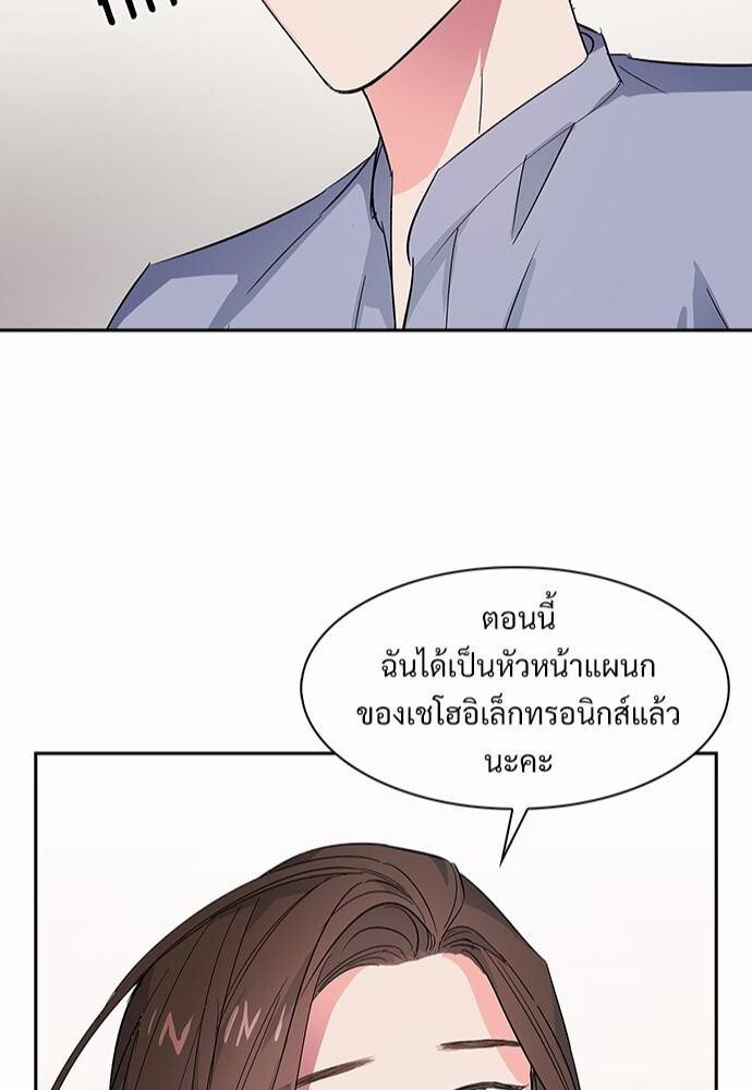 หน้า 82