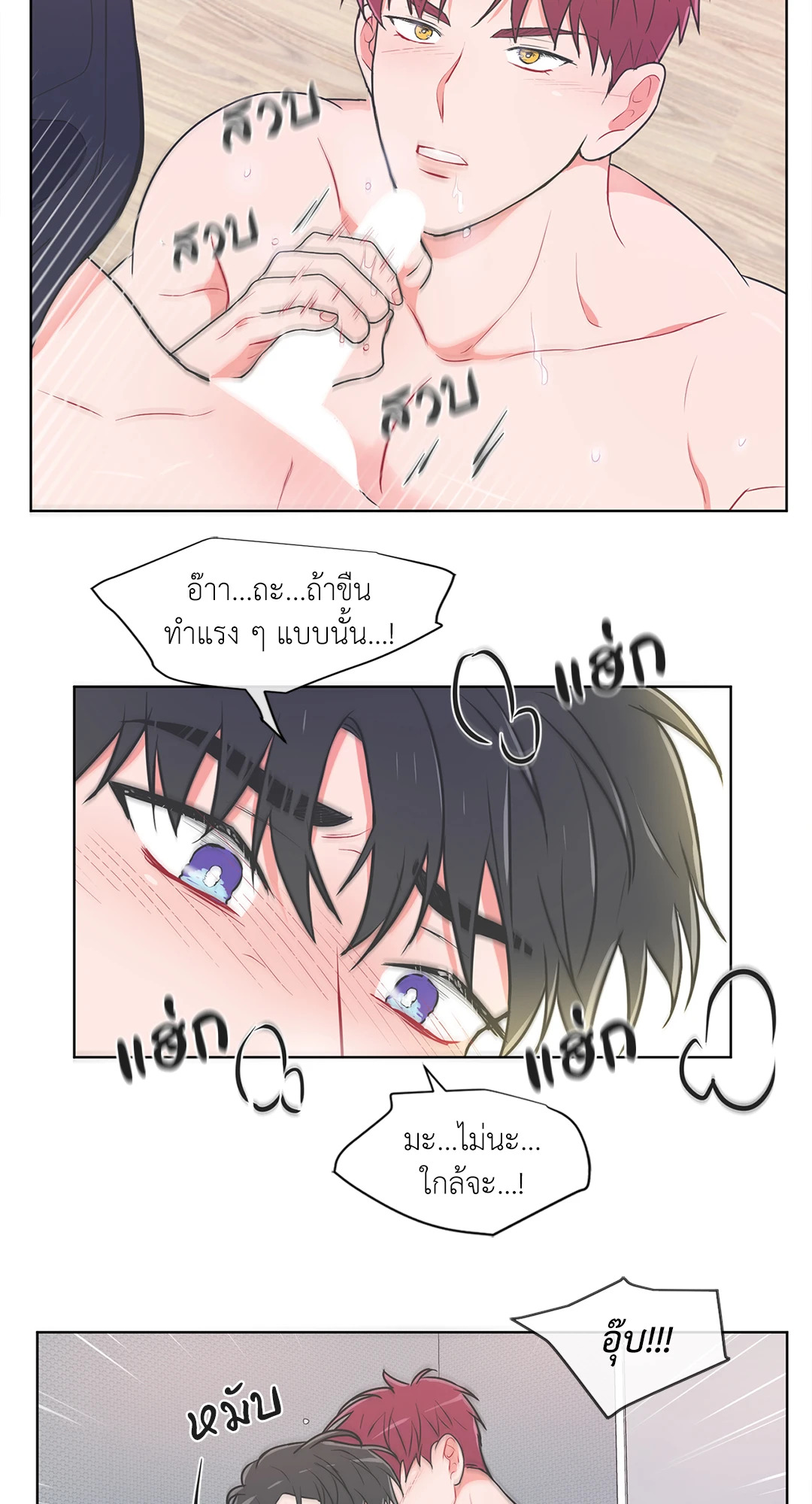 หน้า 27
