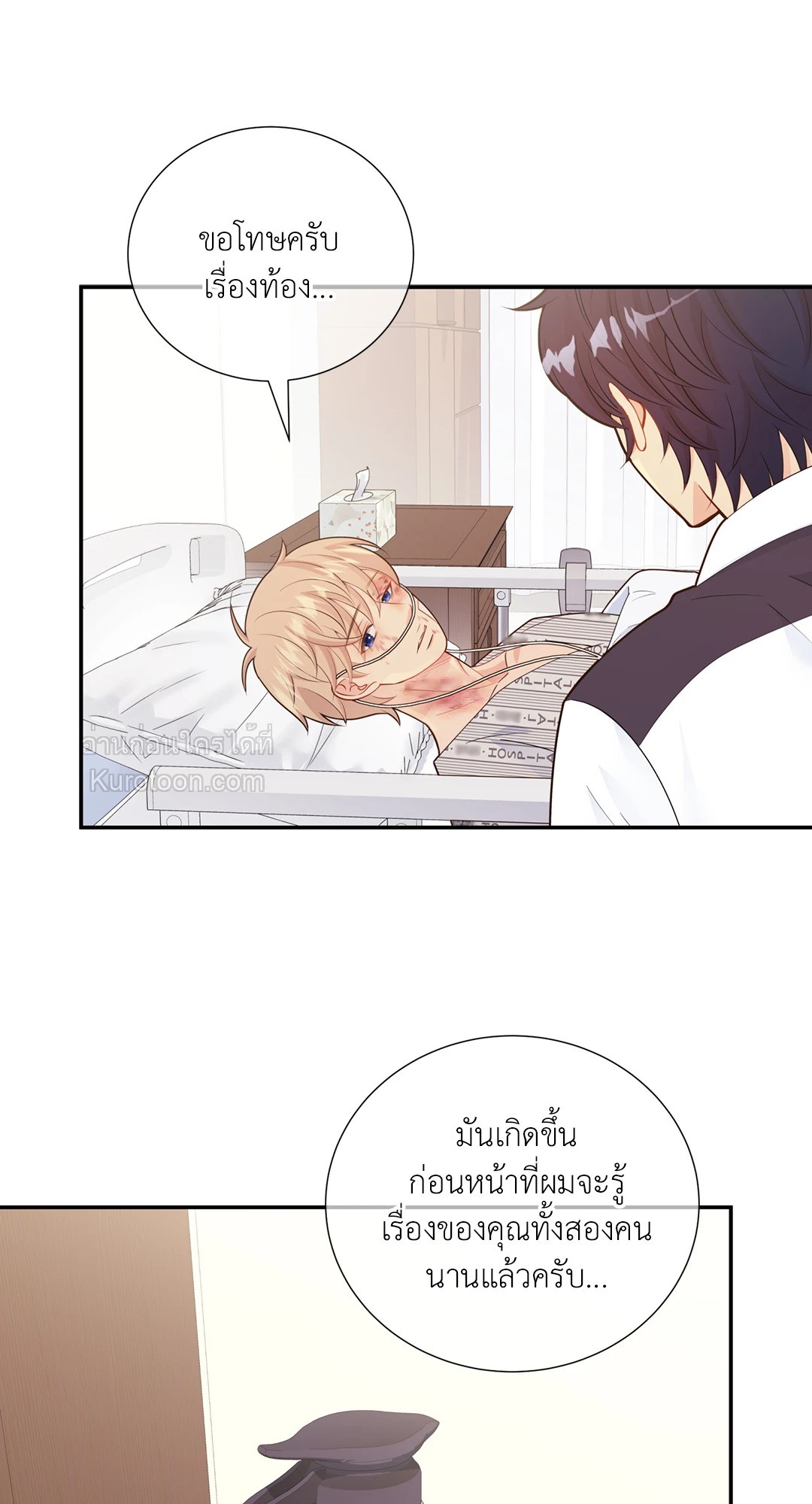 หน้า 32