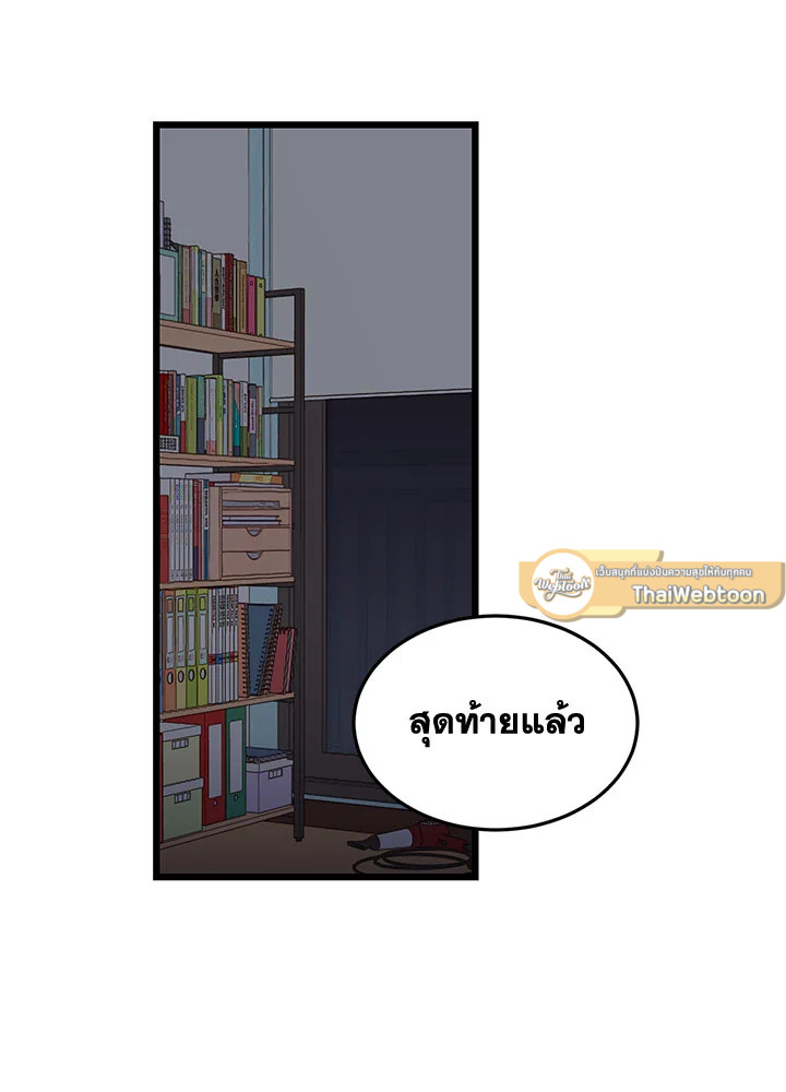 หน้า 62
