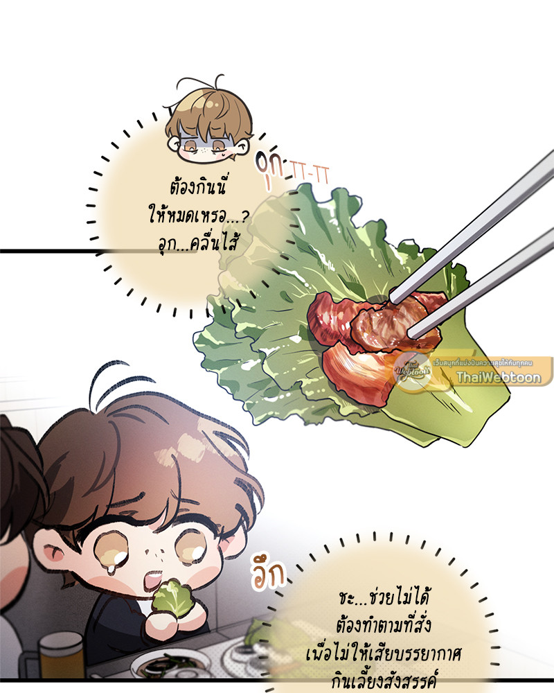 หน้า 139