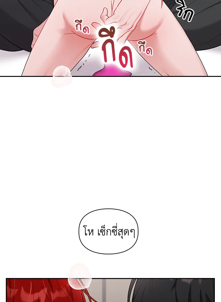 หน้า 67