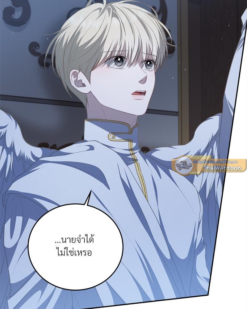 หน้า 75