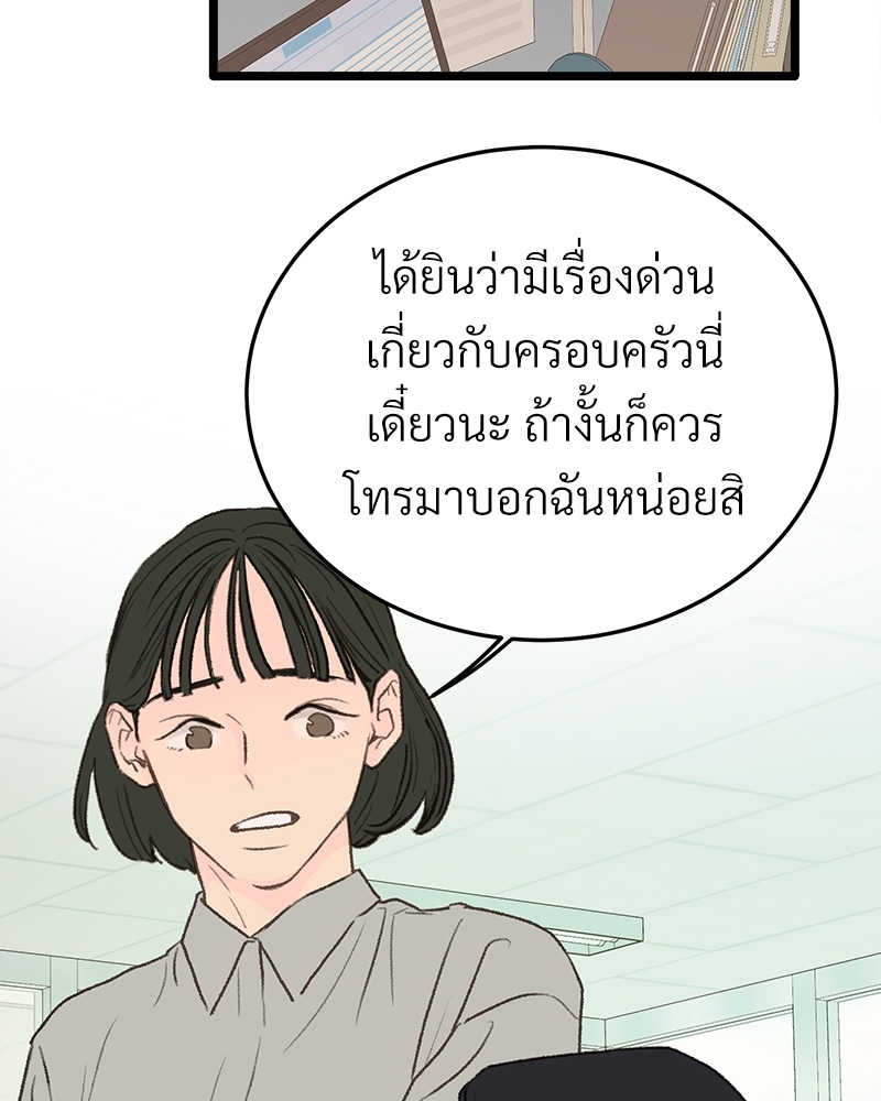 หน้า 91
