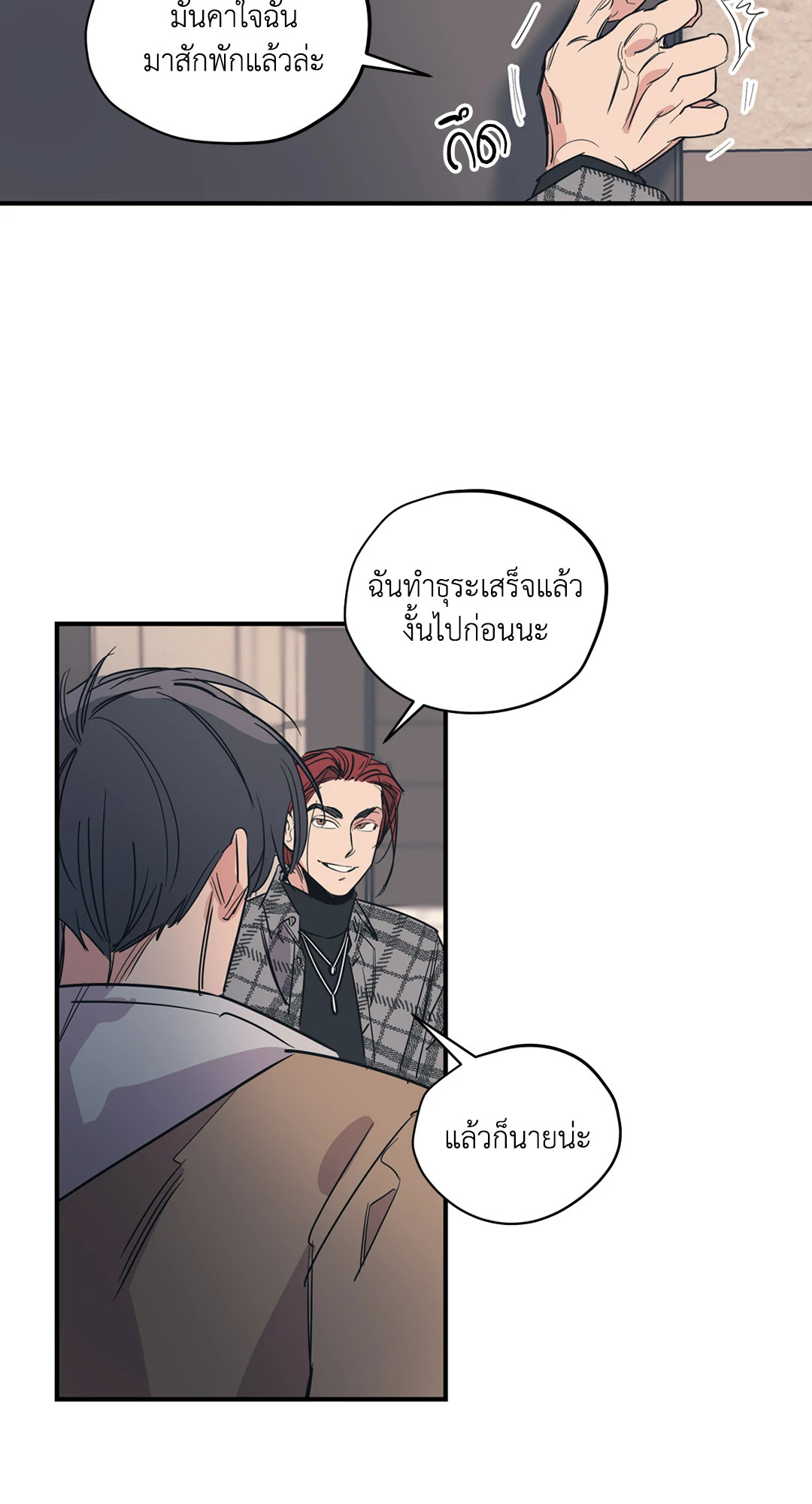 หน้า 17