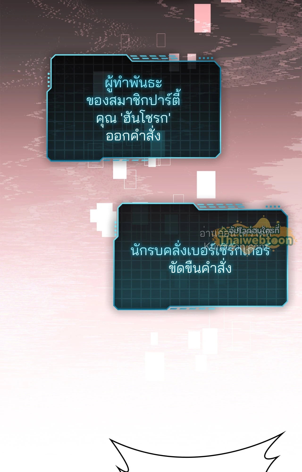 หน้า 113