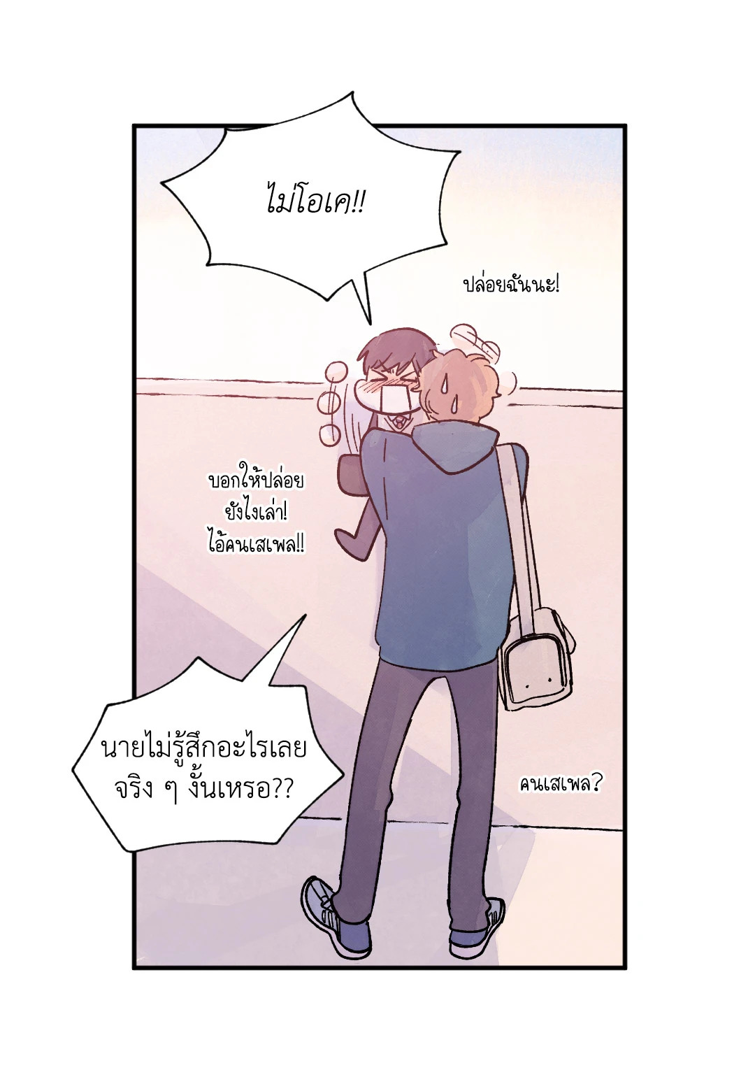 หน้า 36