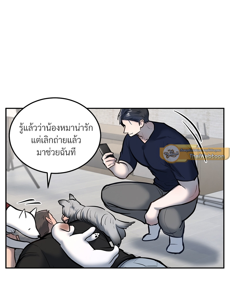 หน้า 61