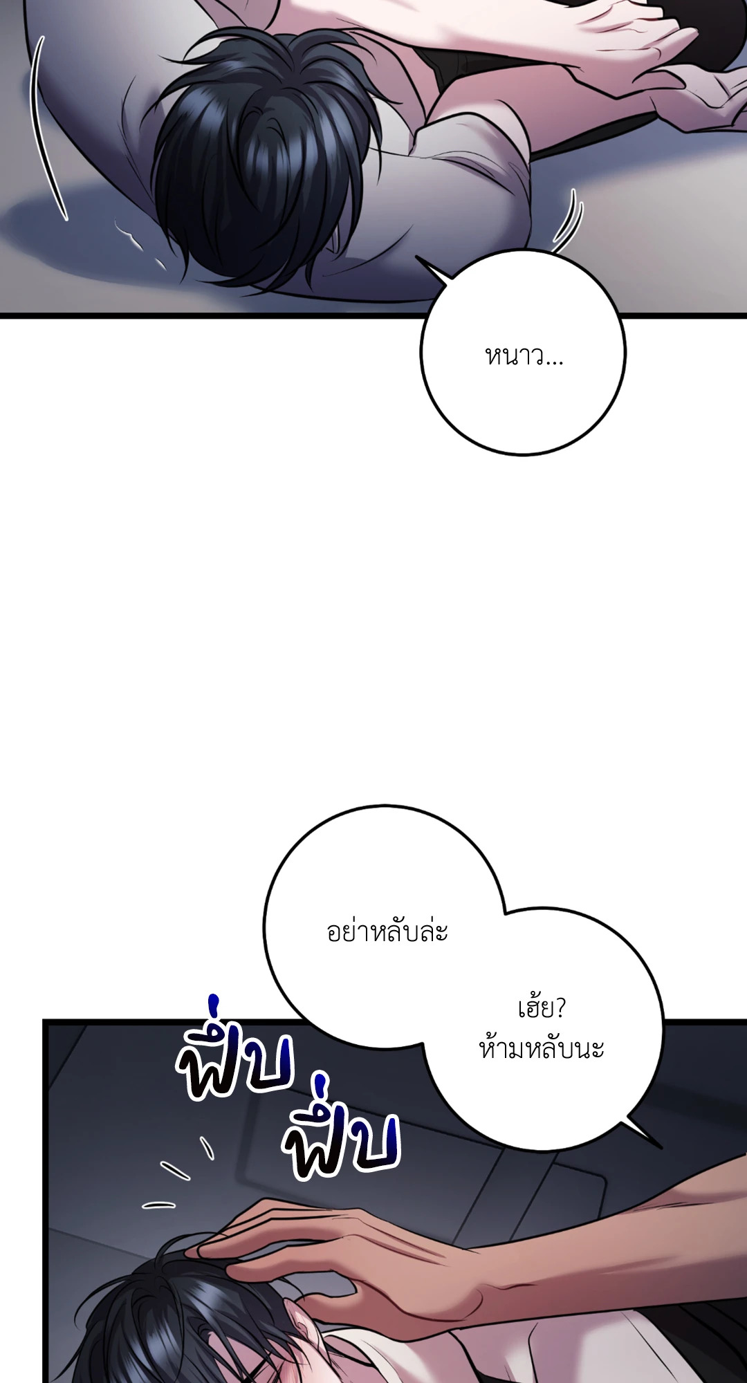 หน้า 52