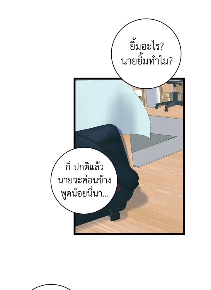 หน้า 21