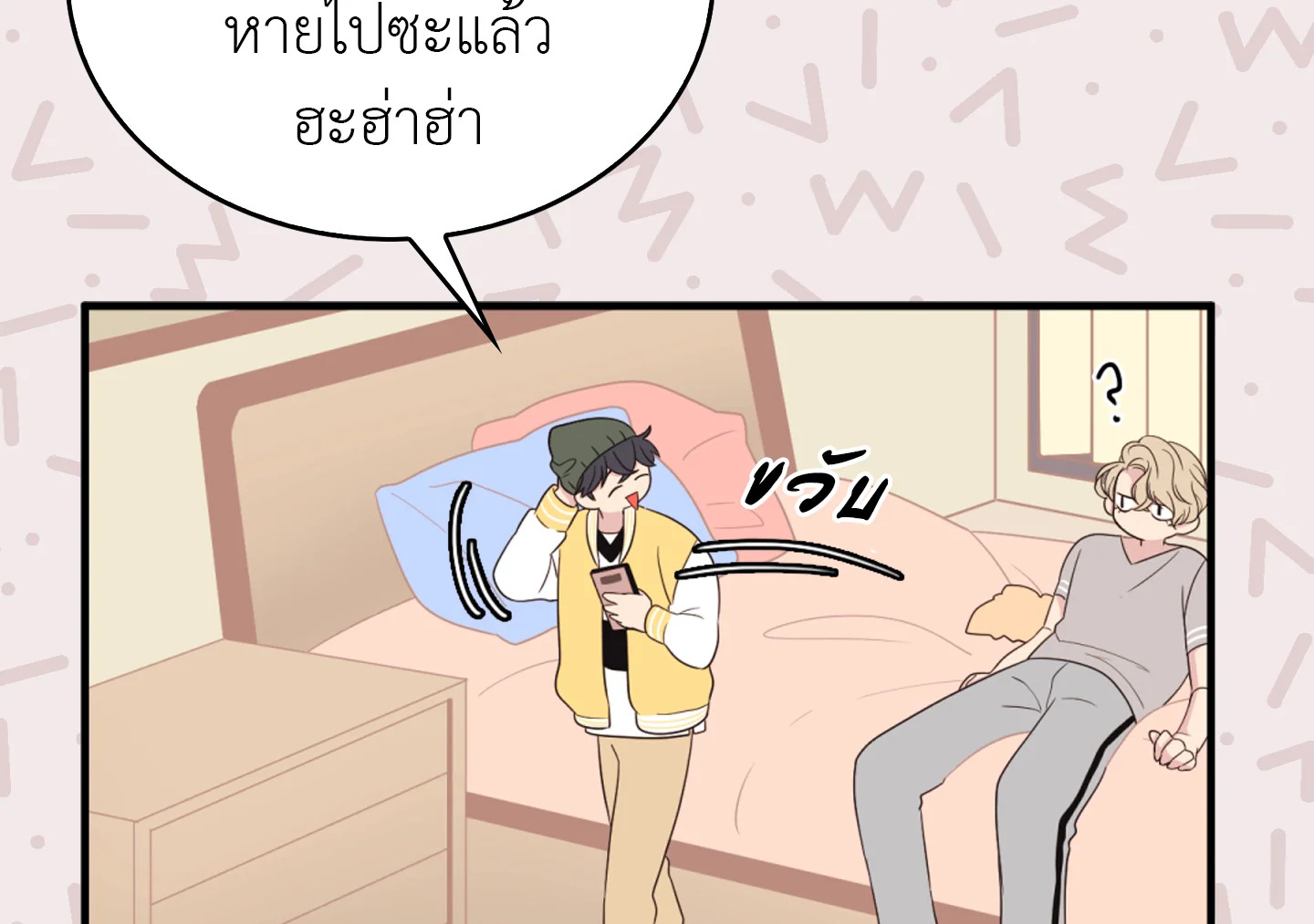 หน้า 73