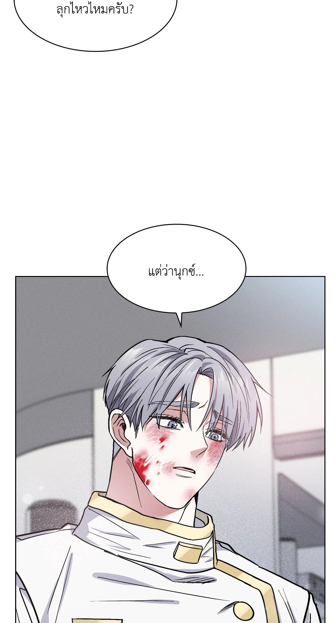 หน้า 43