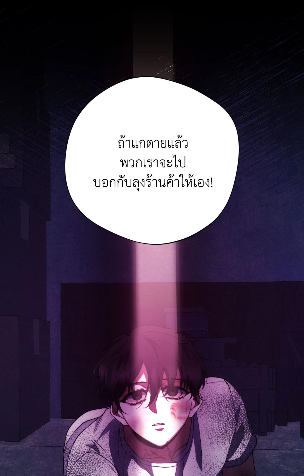 หน้า 80