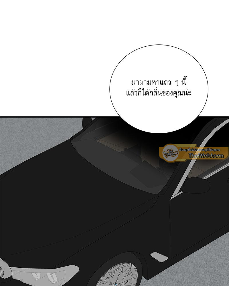 หน้า 76