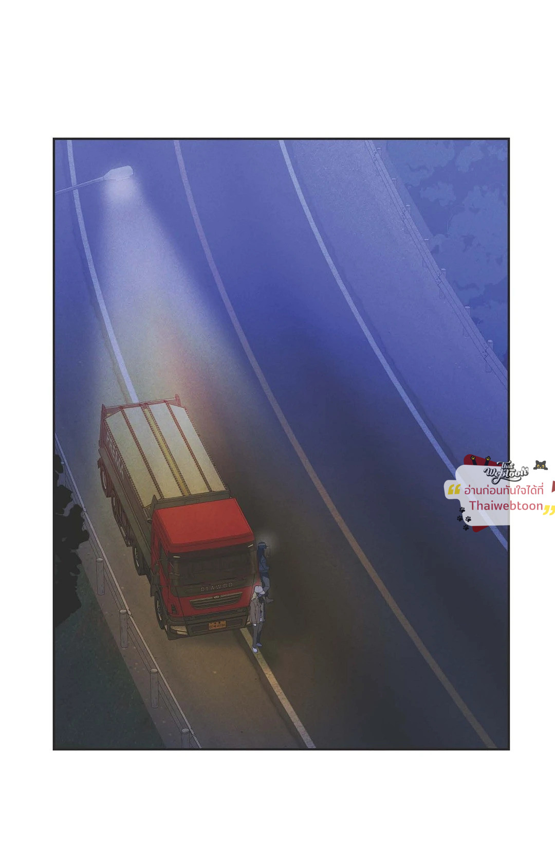 หน้า 80