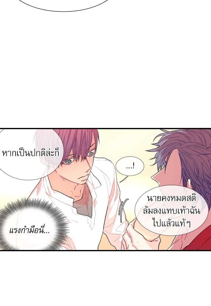 หน้า 69