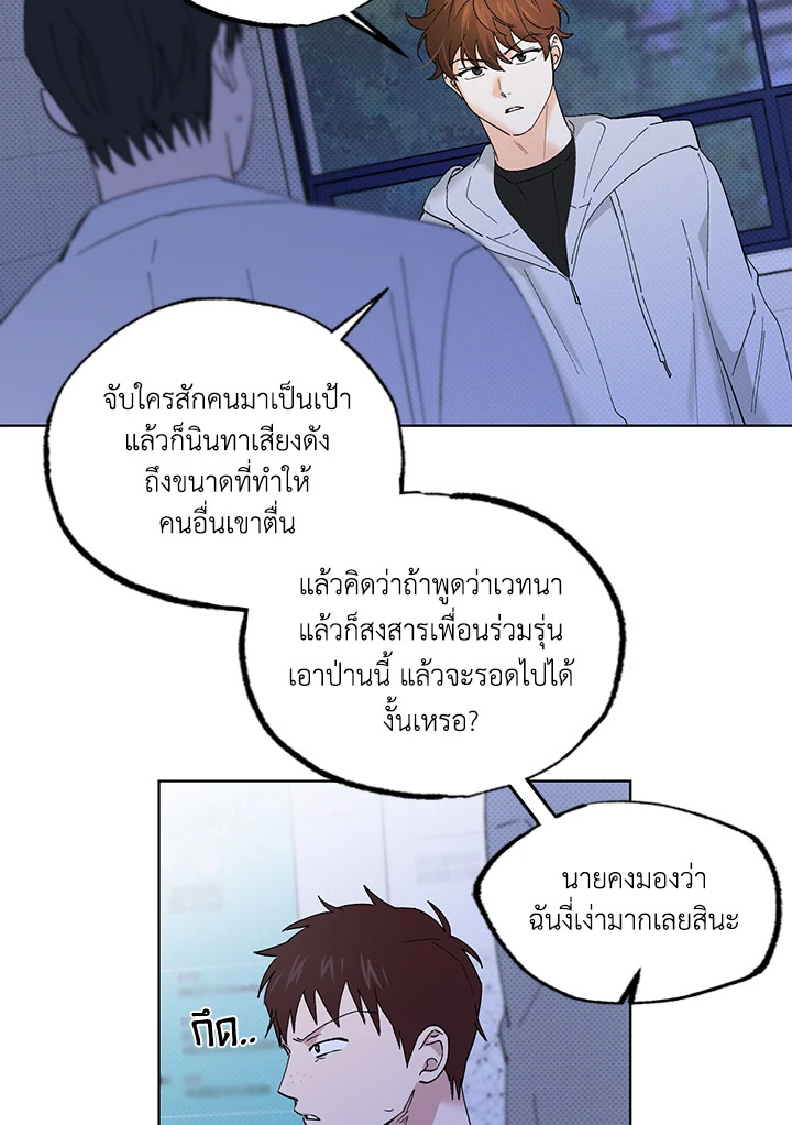 หน้า 40