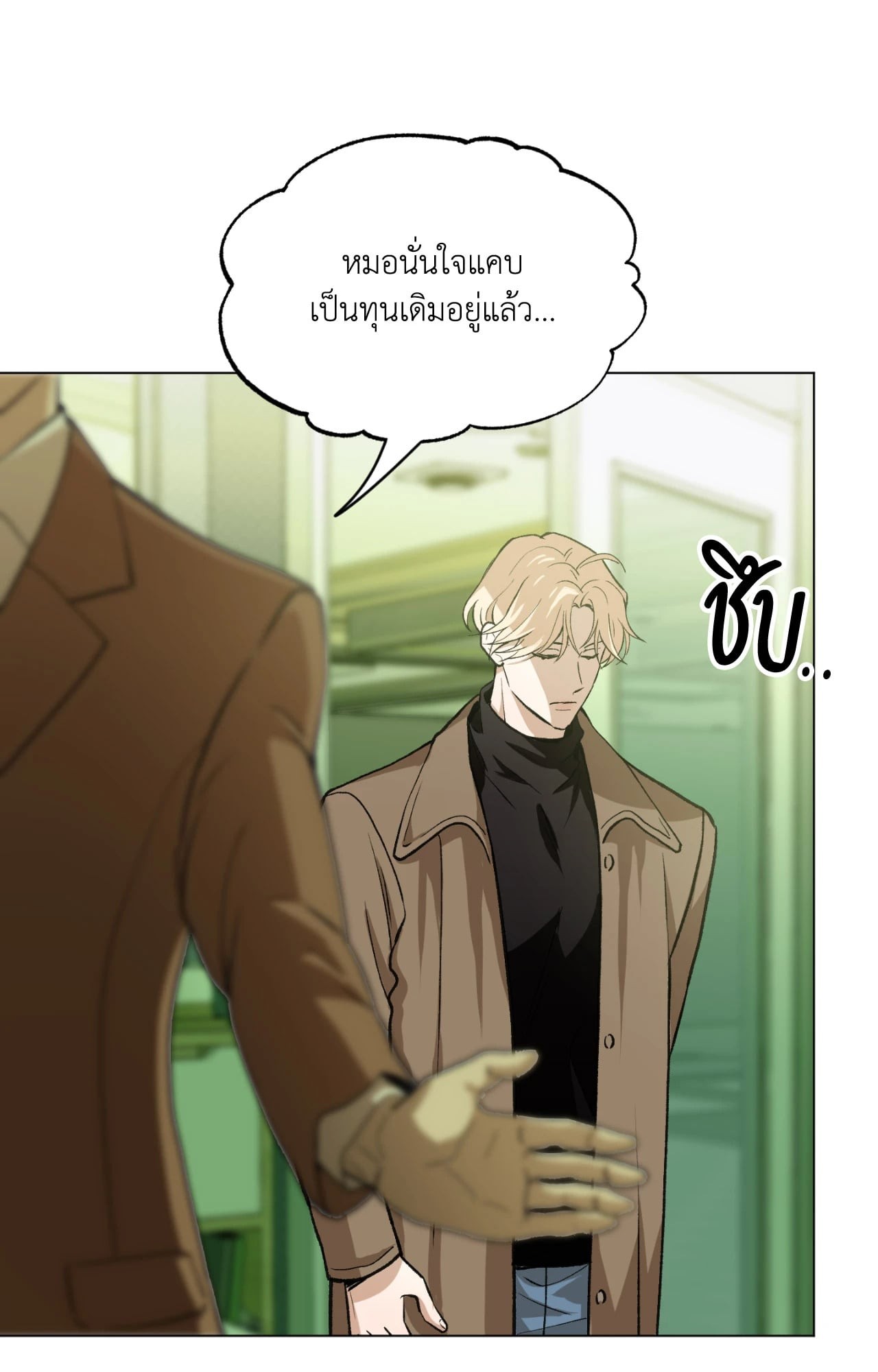 หน้า 66