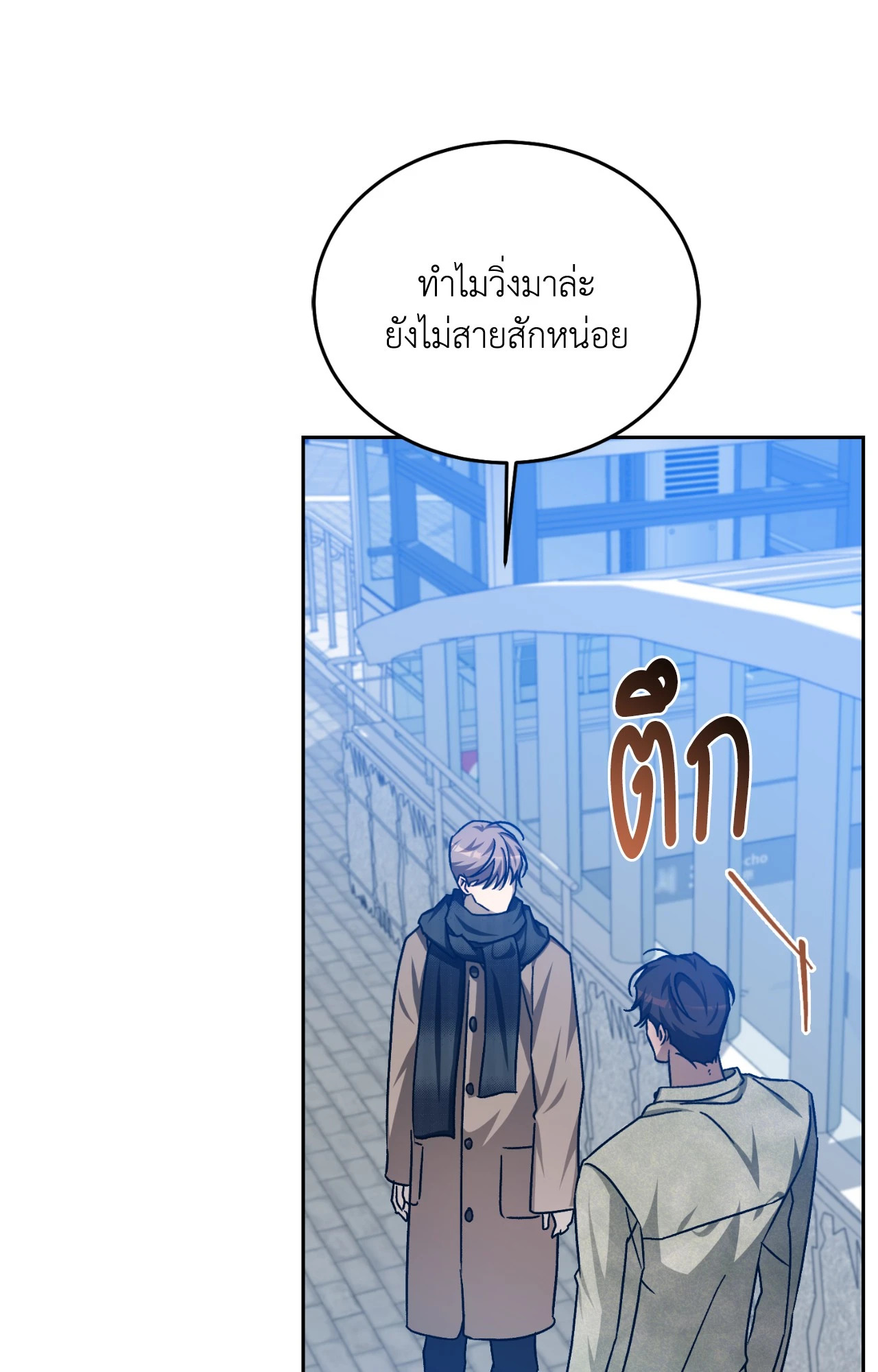 หน้า 98