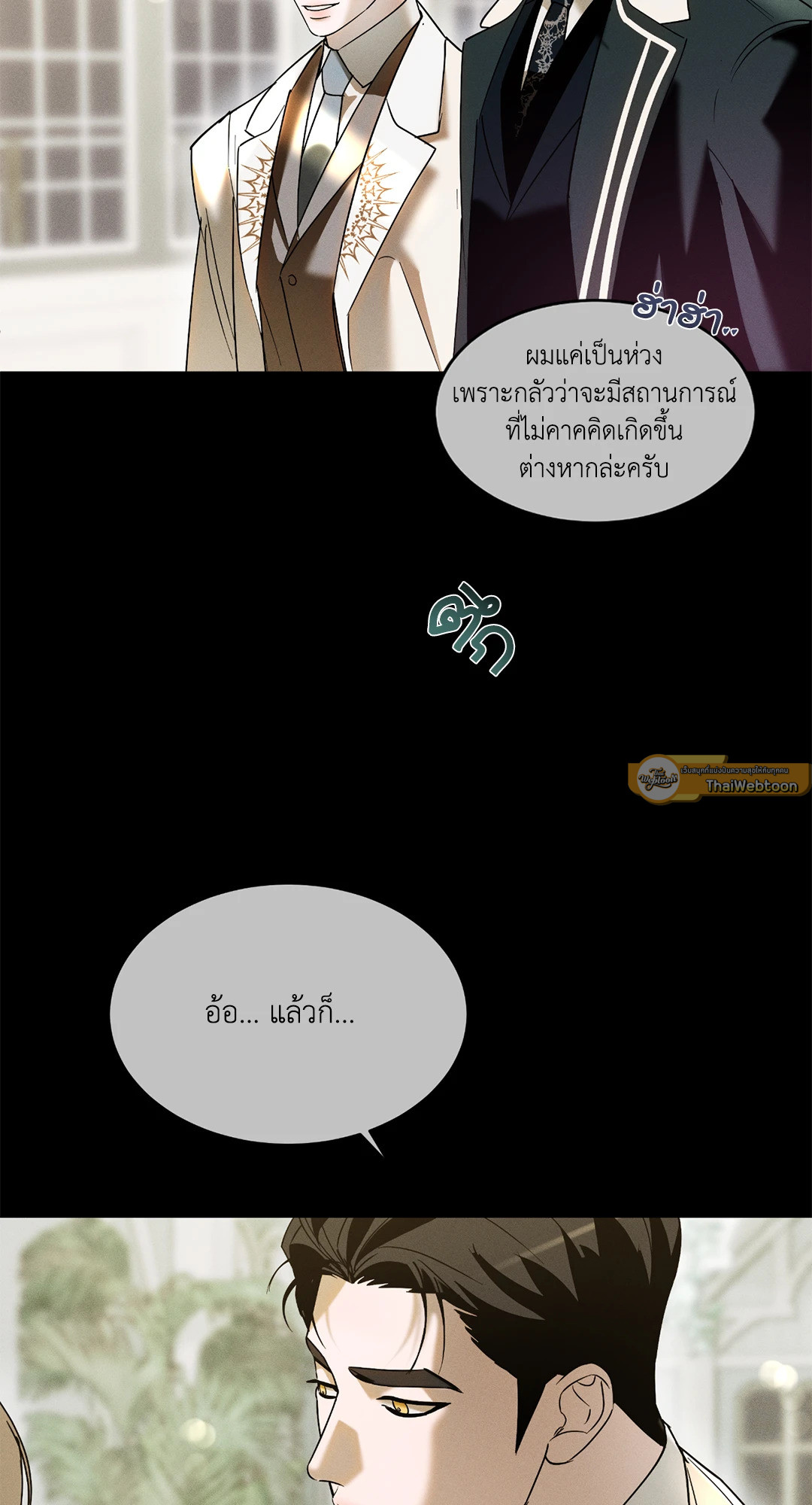 หน้า 63