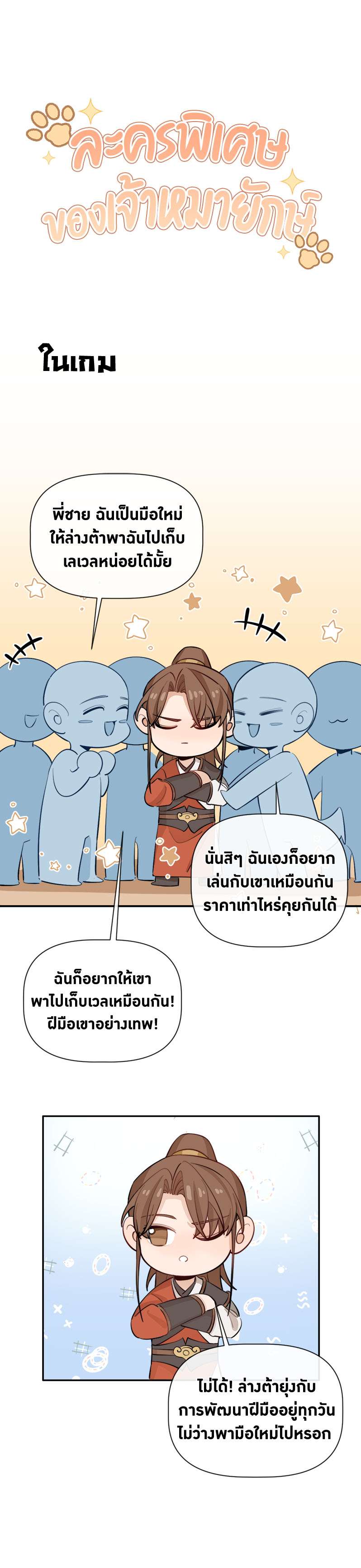 หน้า 33