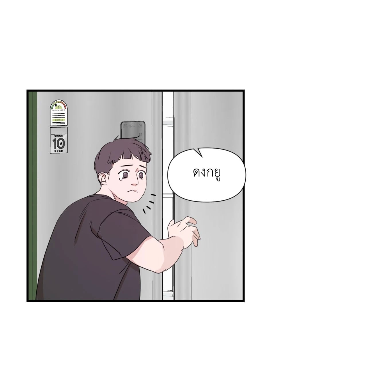 หน้า 56