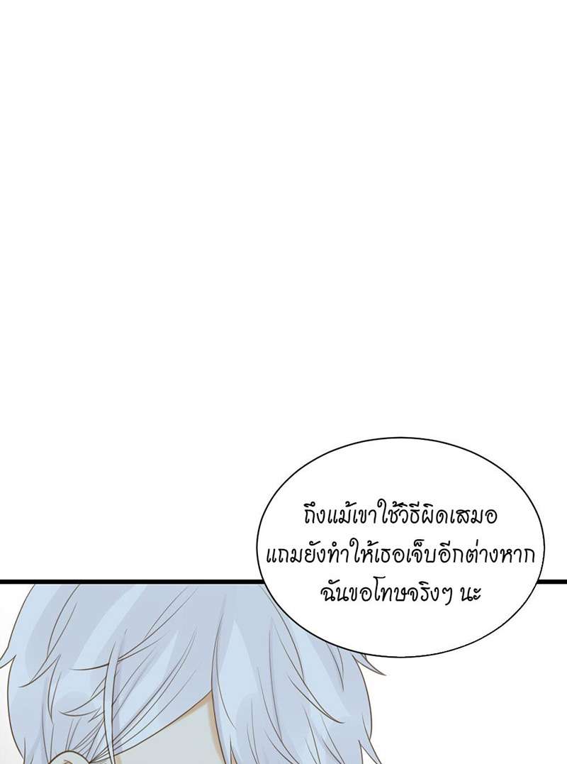 หน้า 49