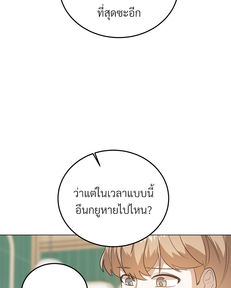 หน้า 116