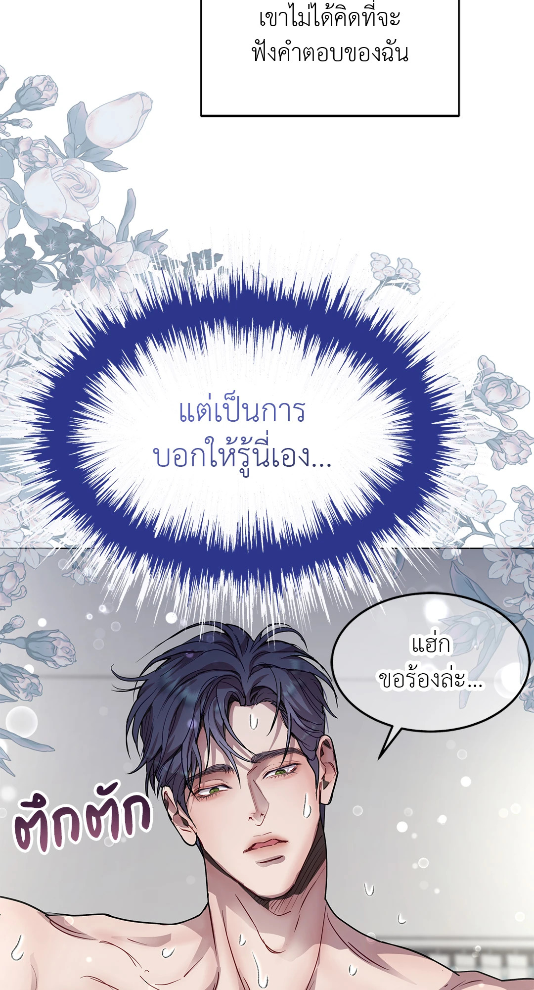 หน้า 56
