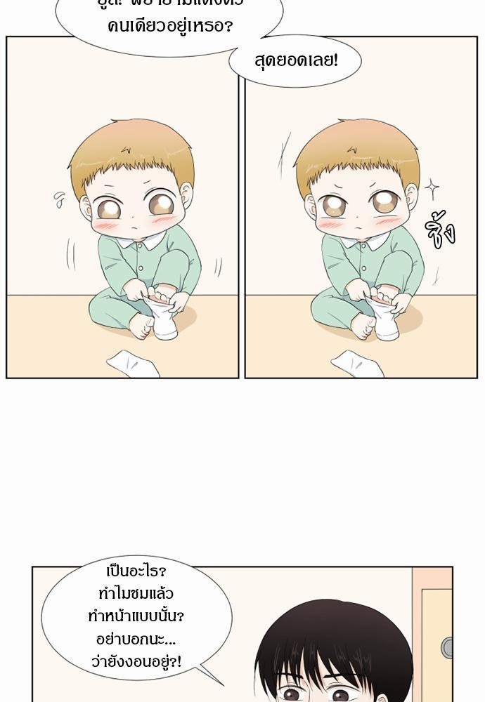 หน้า 61