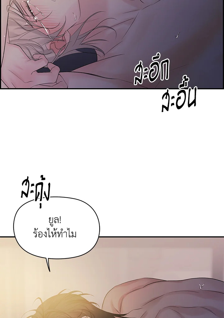 หน้า 59
