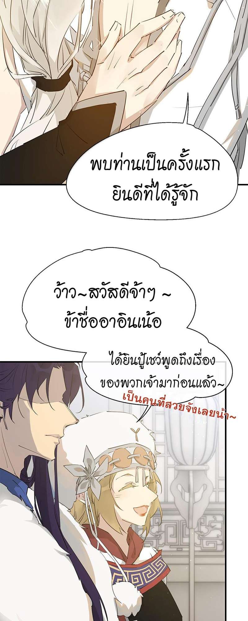 หน้า 26