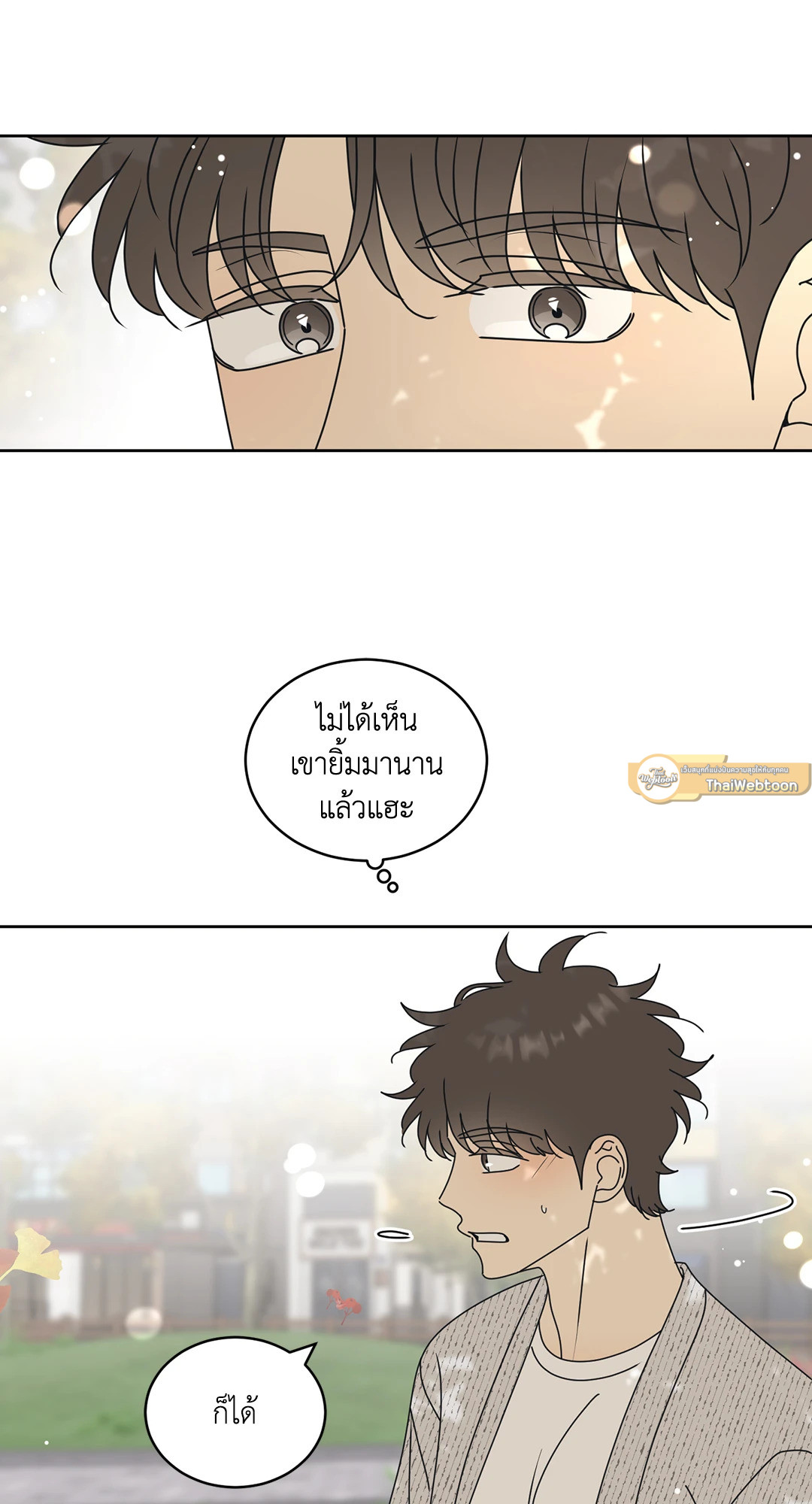 หน้า 43