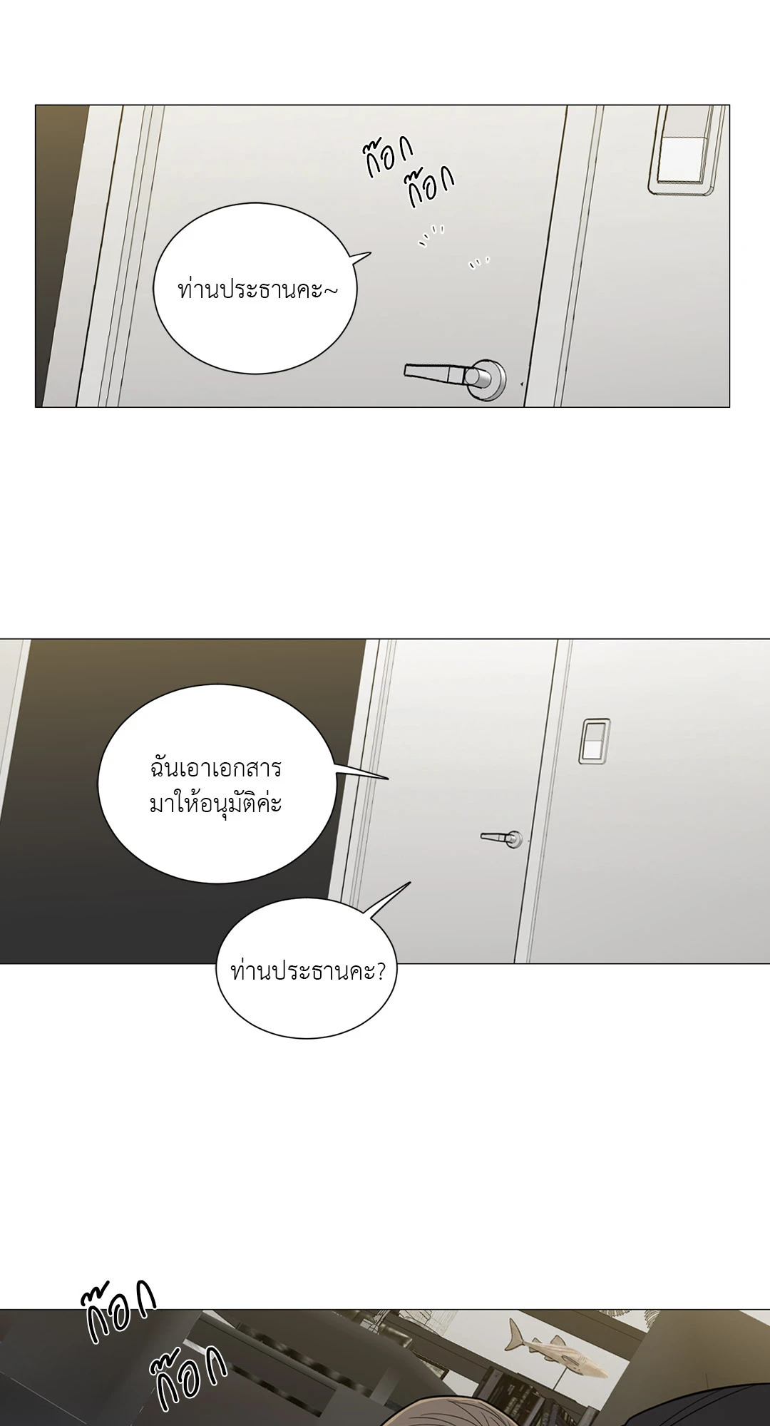 หน้า 71