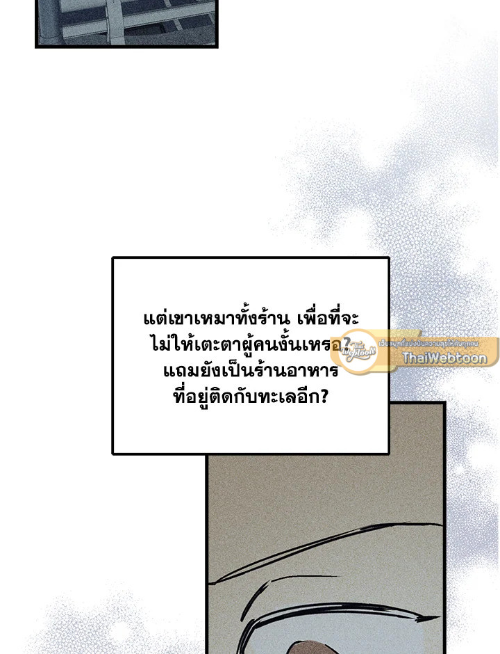 หน้า 92