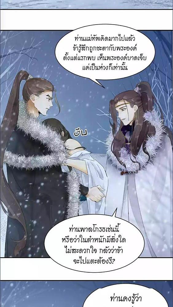 หน้า 31