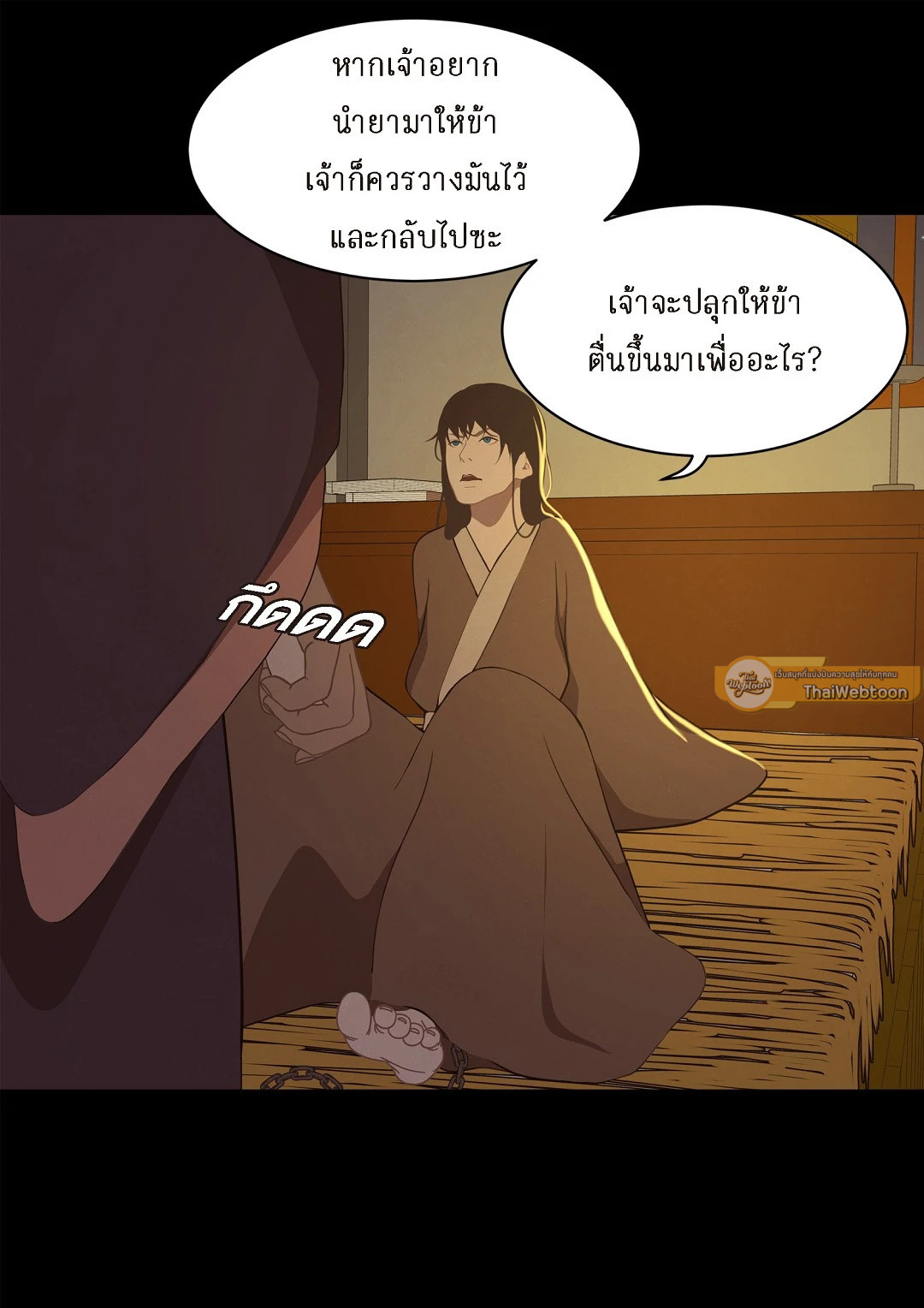 หน้า 37