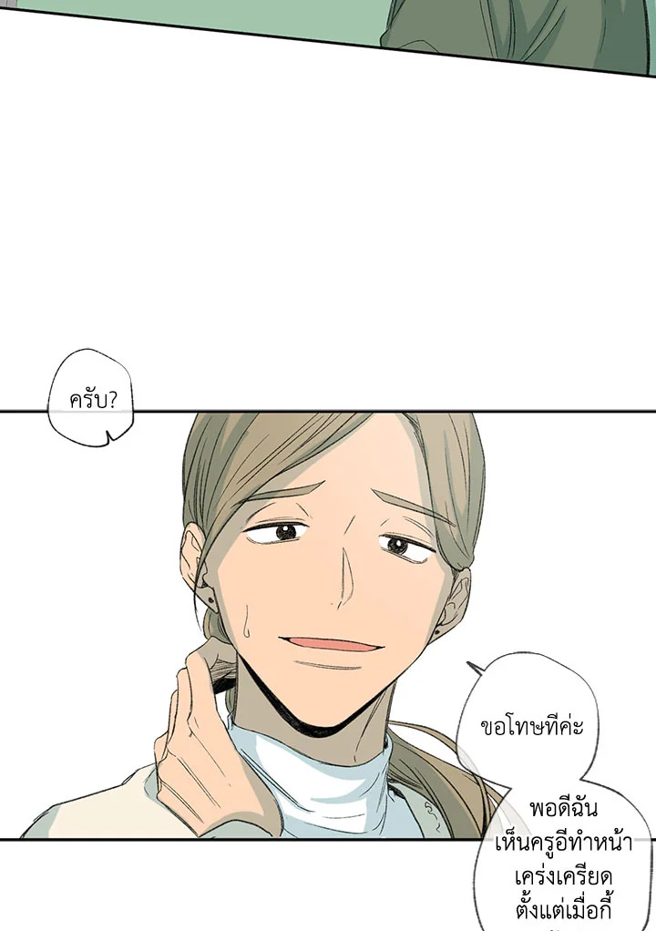 หน้า 66