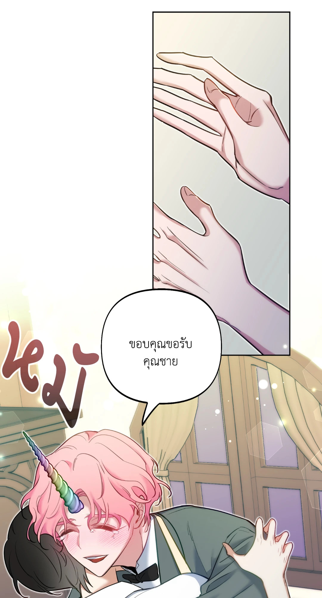 หน้า 87
