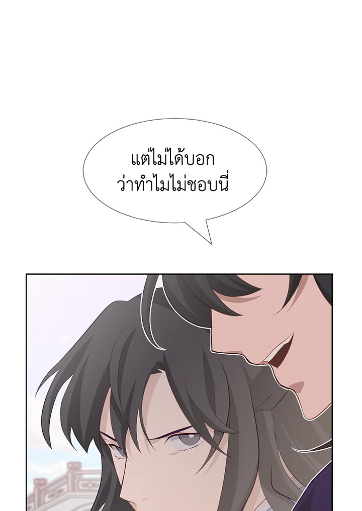 หน้า 80
