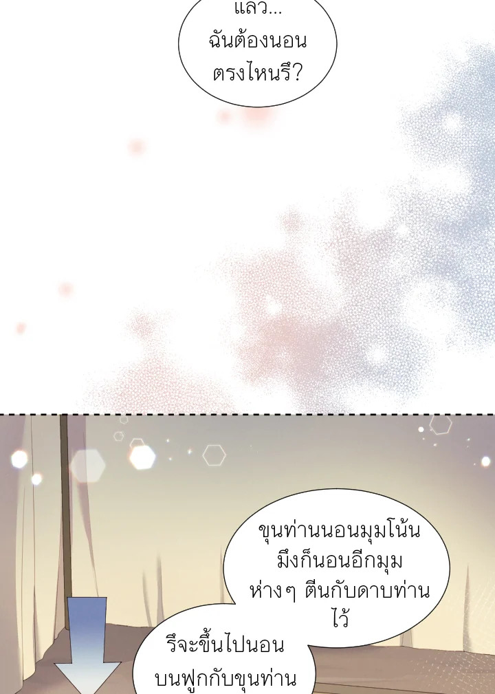 หน้า 84