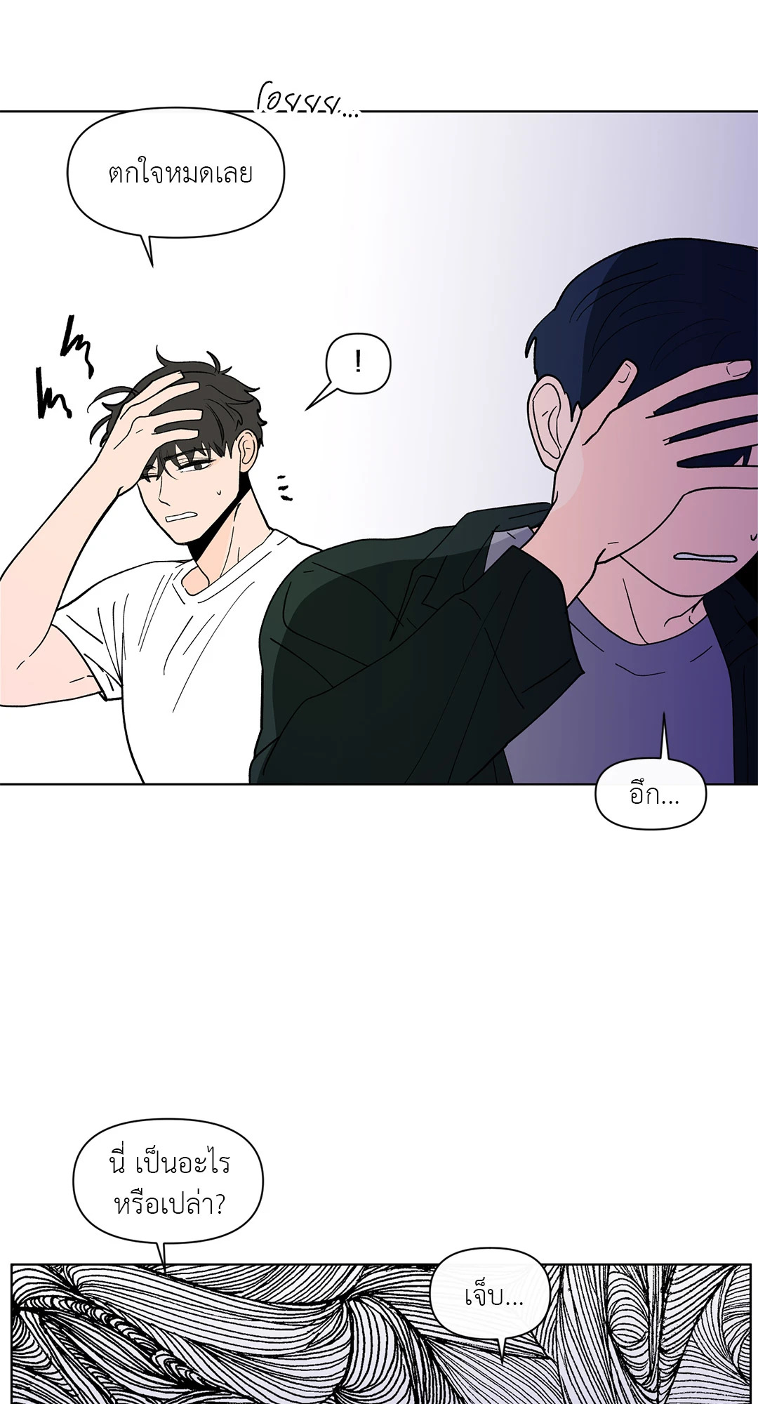หน้า 28