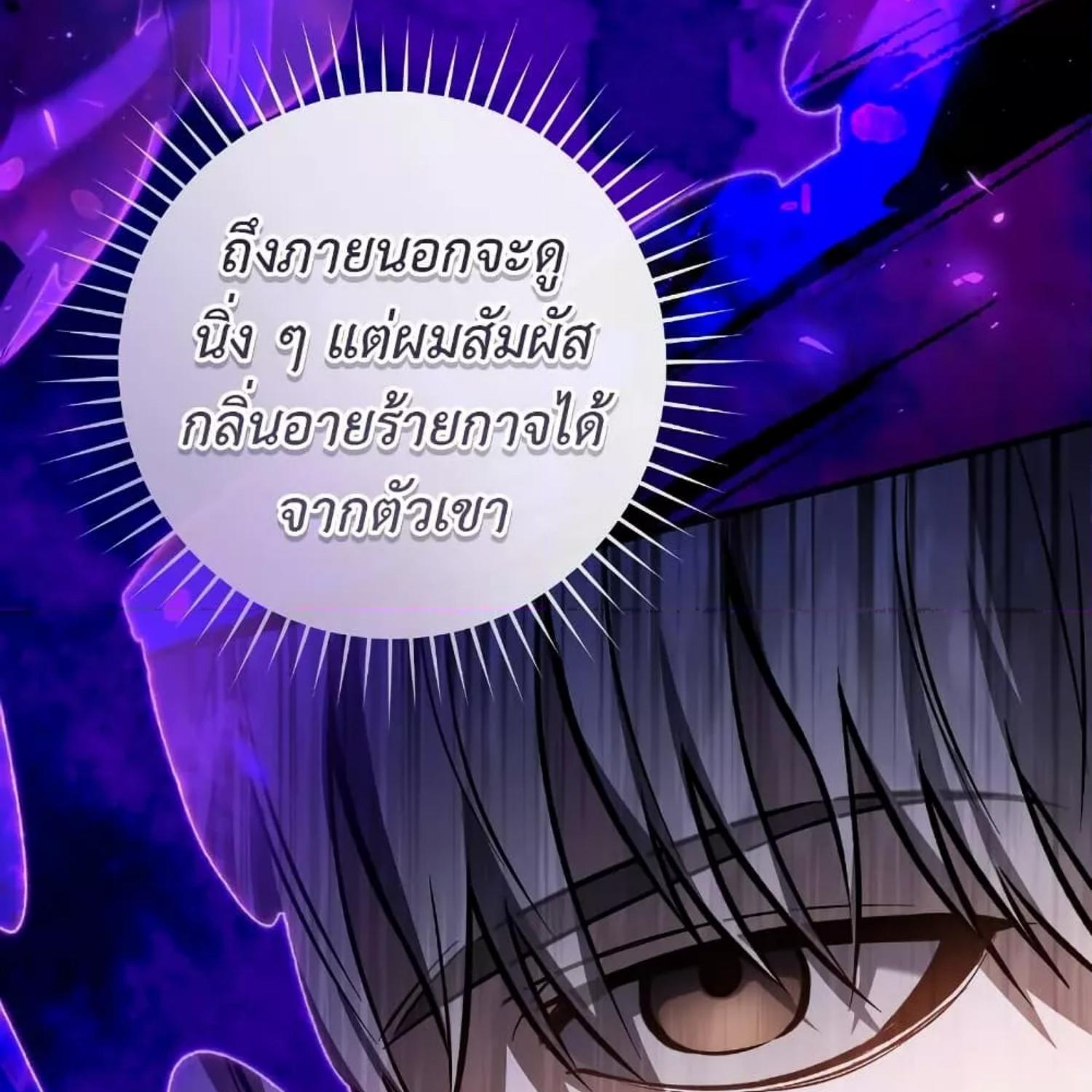 หน้า 106