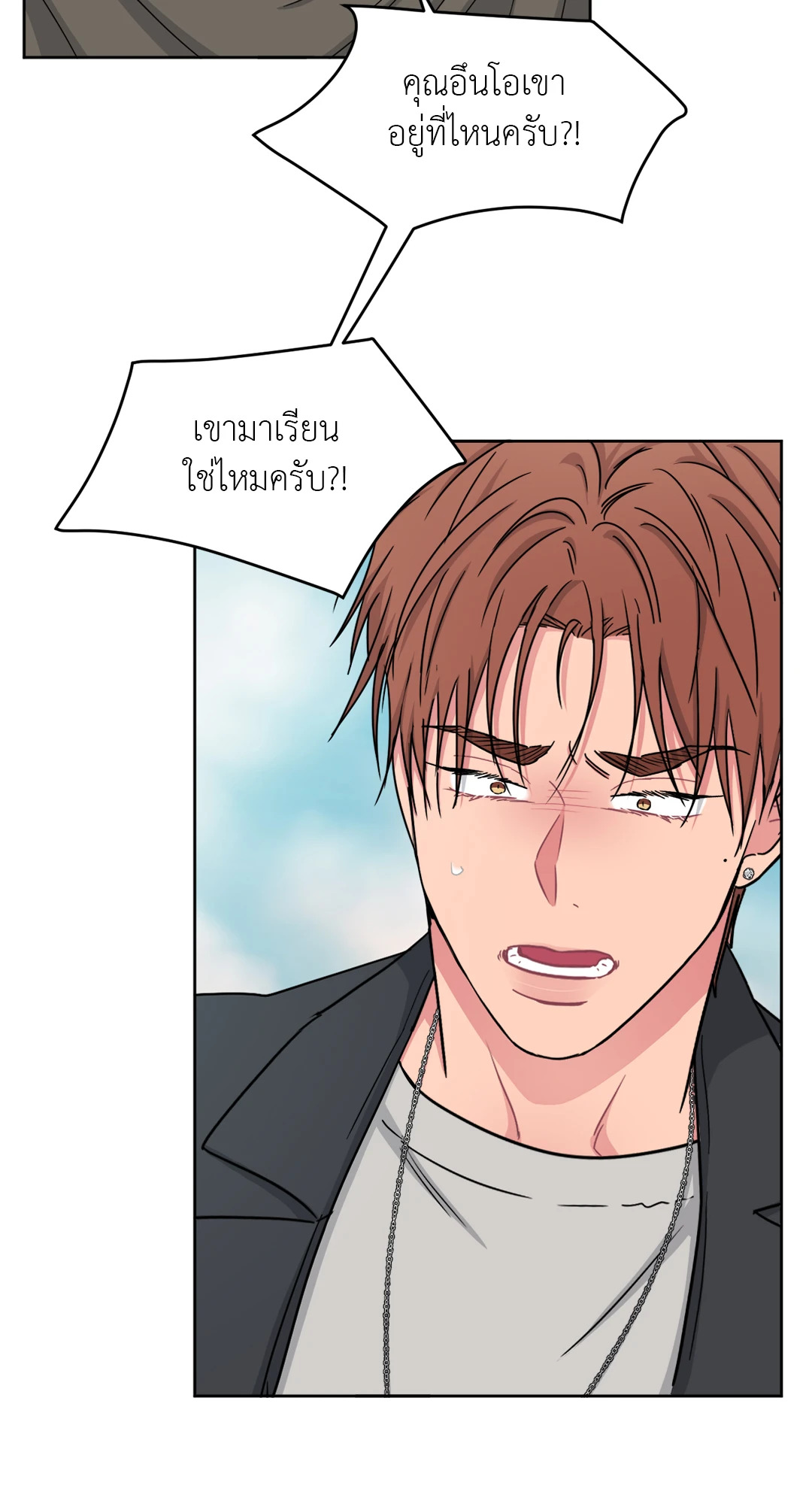 หน้า 44