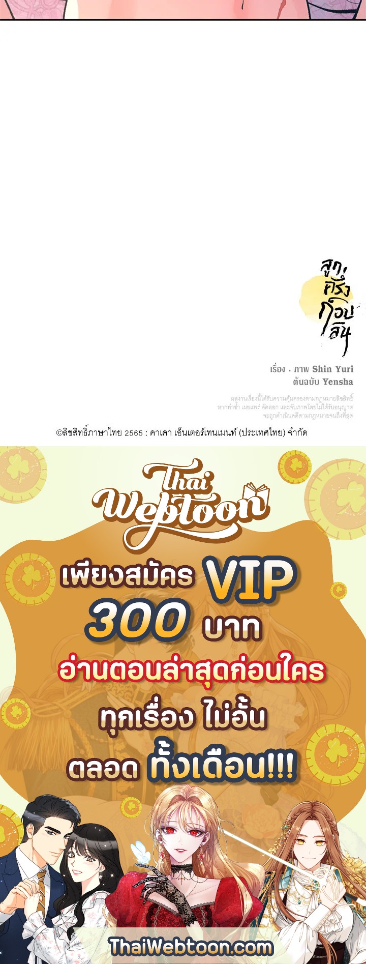 หน้า 105