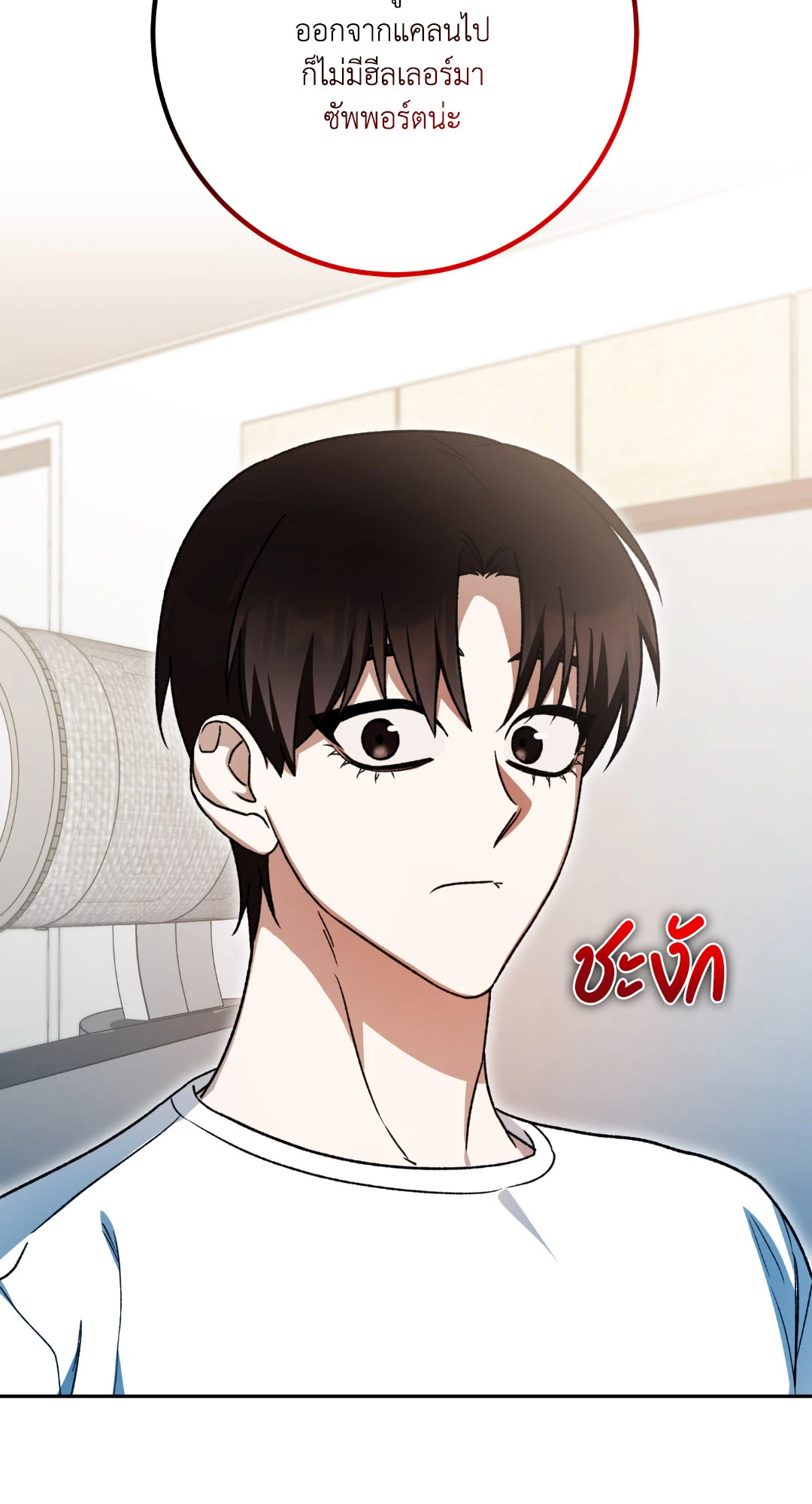 หน้า 78
