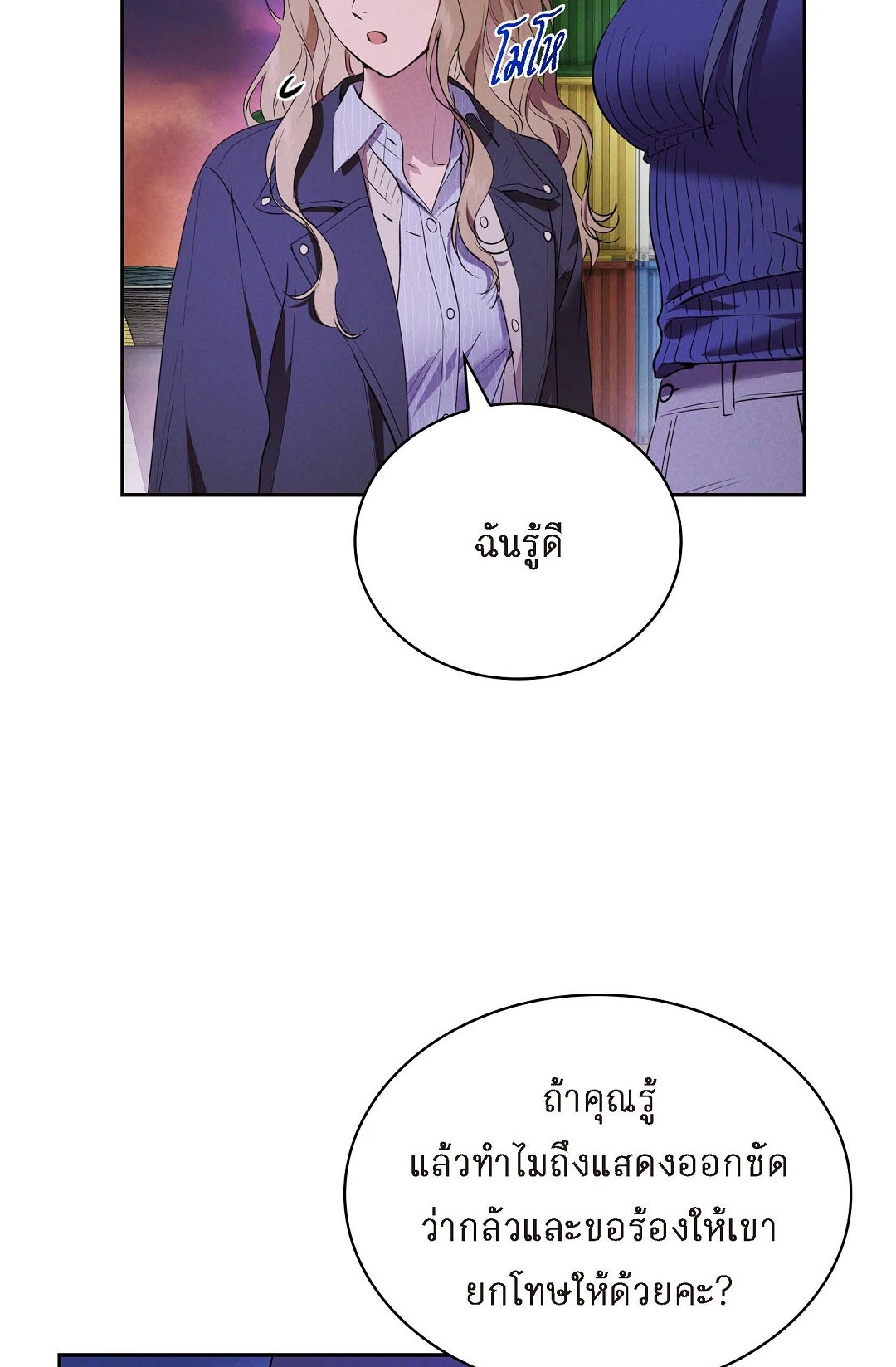 หน้า 81