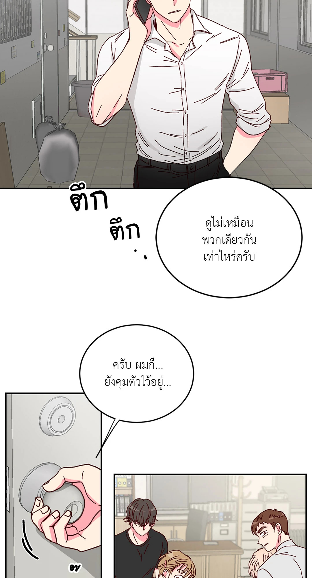 หน้า 30